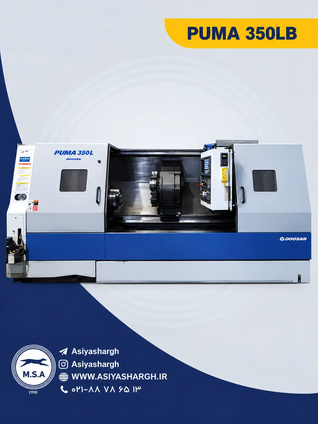 ‎ CNC Puma 350 LB