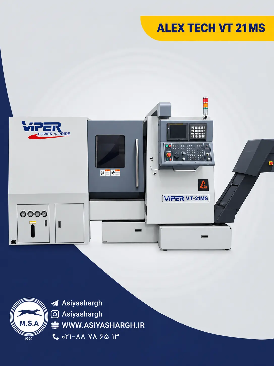 ALEX TECH VT 21MS