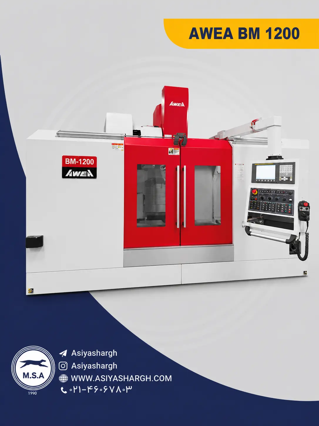AWEA BM - 1200