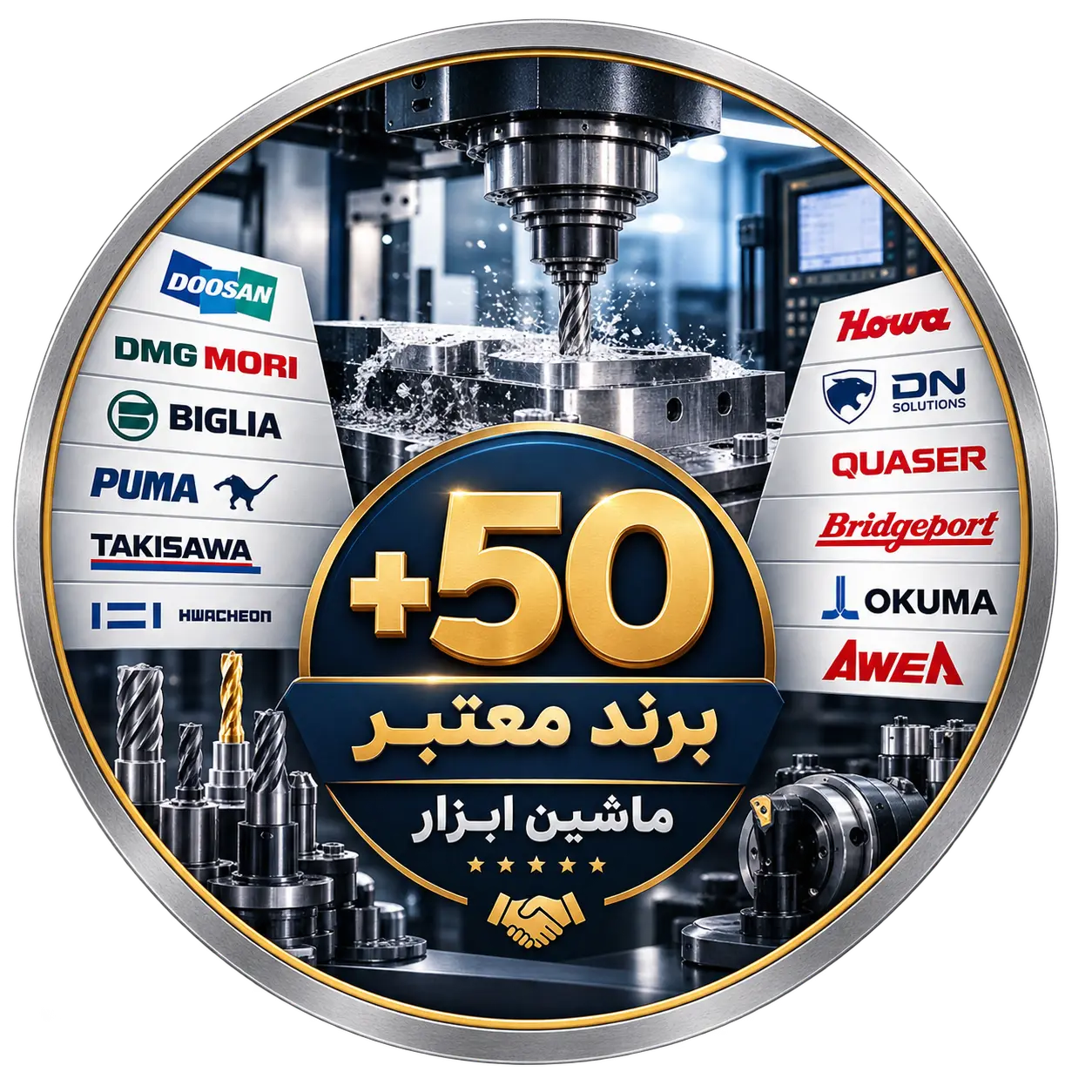 درخواست تحویل