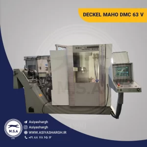 DECKEL MAHO DMC 63V