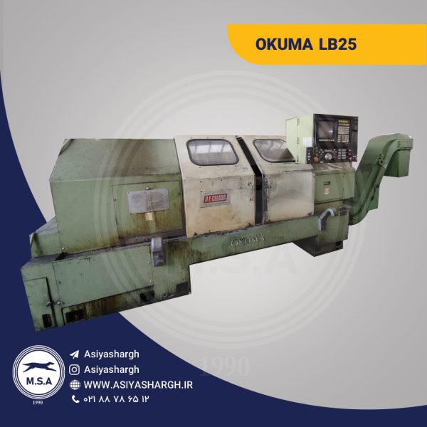 CNC تراش OKUMA LB 25 مشخصات فنی :👇 📍سال ساخت:1992 ⚙کنترل: OSP -5020 ⚙طول ماشینکاری;1250 mm ⚙قطر ماشینکاری: 350 mm 📍۱۲ ابزار 3500 RPM 👈ماشين آلات موجود شركت آسياي شرق 👉 اطلاعات بیشتر👇 اینستاگرام: @ASIYASHARGH تلگرام: https://telegram.me/Asiyashargh