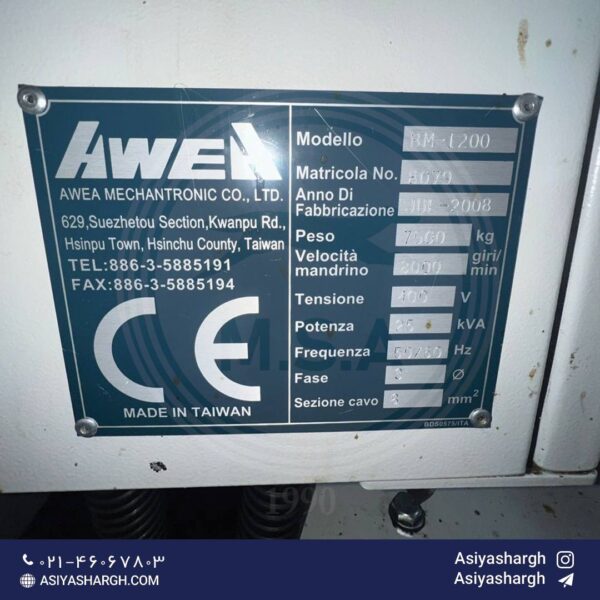 AWEA  BM-1200 - Image 6