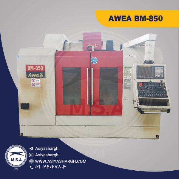 فرز  AWEA BM -850